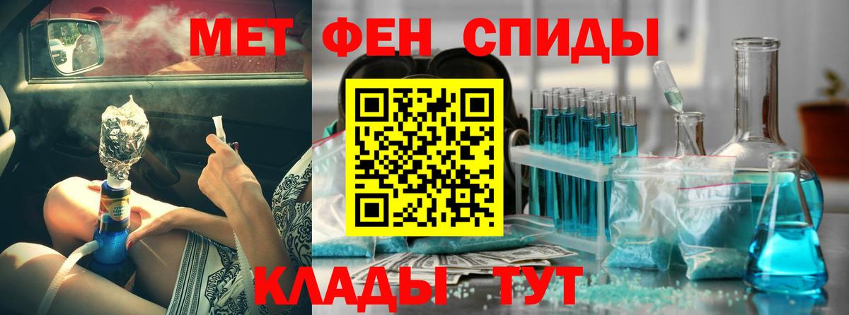 Амфетамин 98% Кстово