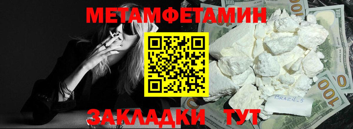Кстово  Amphetamine  Вход с VPN  Amphetamine 98% 