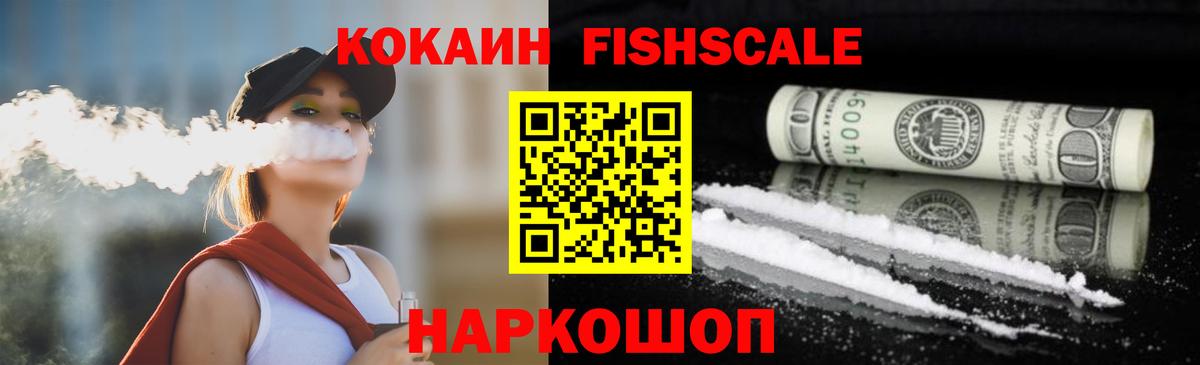 Кстово  COCAIN  Кокаин 97%  Вход с VPN  КОКАИН 99% 