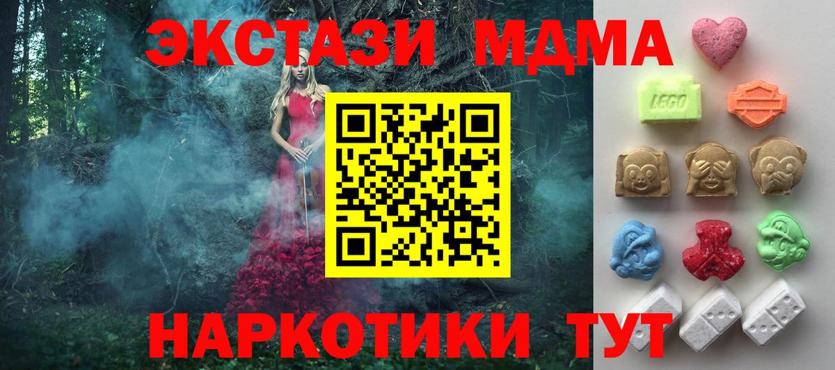 цена наркотик  Ecstasy  Вход с VPN  Ecstasy TESLA  Кстово 