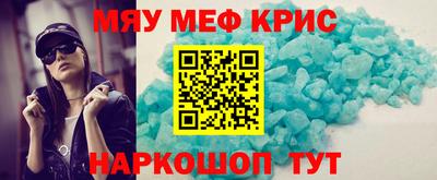 синтетический гашиш Бугуруслан