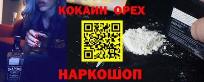 крисы Бузулук