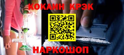 мяу мяу кристалл Будённовск
