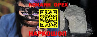 мяу мяу кристалл Будённовск