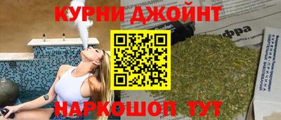 синтетический гашиш Бугуруслан