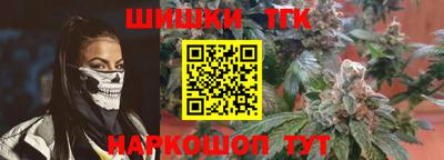 мяу мяу кристалл Будённовск