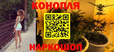 гидра Донецк