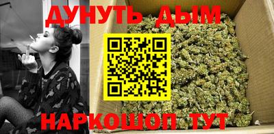 мяу мяу кристалл Будённовск
