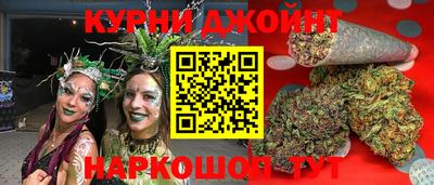 мяу мяу кристалл Будённовск