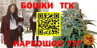синтетический гашиш Бугуруслан