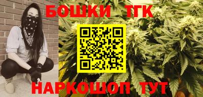 мяу мяу кристалл Будённовск