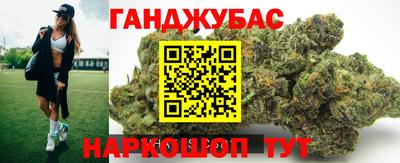 синтетический гашиш Бугуруслан