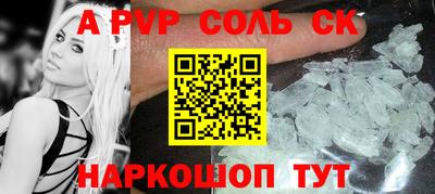 крисы Бузулук