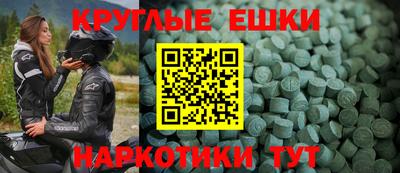 синтетический гашиш Бугуруслан