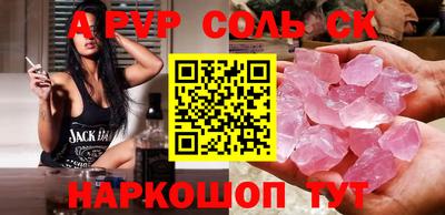 синтетический гашиш Бугуруслан