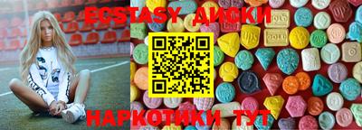 синтетический гашиш Бугуруслан