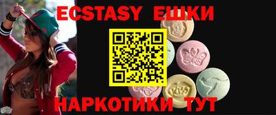 синтетический гашиш Бугуруслан