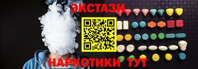 мяу мяу кристалл Будённовск