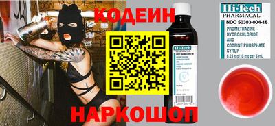 мяу мяу кристалл Будённовск
