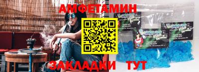 мяу мяу кристалл Будённовск