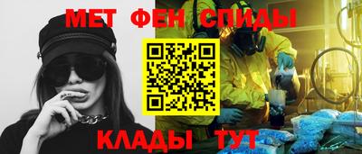 мяу мяу кристалл Будённовск
