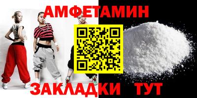 мяу мяу кристалл Будённовск