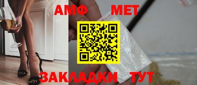 синтетический гашиш Бугуруслан