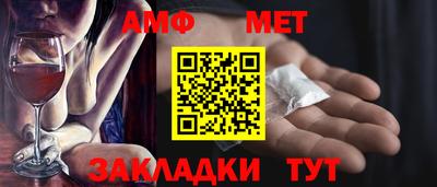 синтетический гашиш Бугуруслан