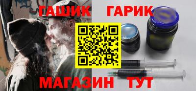 синтетический гашиш Бугуруслан