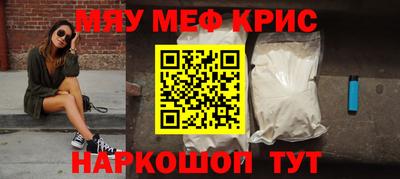 синтетический гашиш Бугуруслан