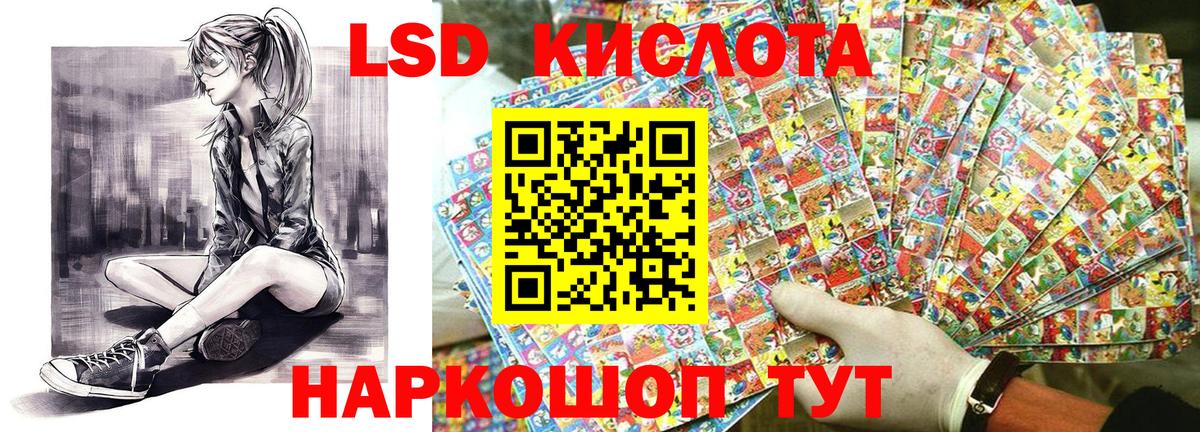 Наркотические марки 1500мкг Кстово
