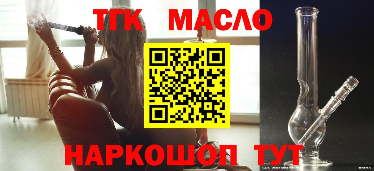 Мефедрон   Кстово  МЕТ  ГАШИШ  Цена  ГАШ  Канабис  COCAIN  Вход с VPN 