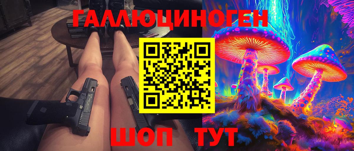 Кстово  Галлюциногенные грибы ЛСД  Вход с VPN  Псилоцибиновые грибы Psilocybine cubensis 