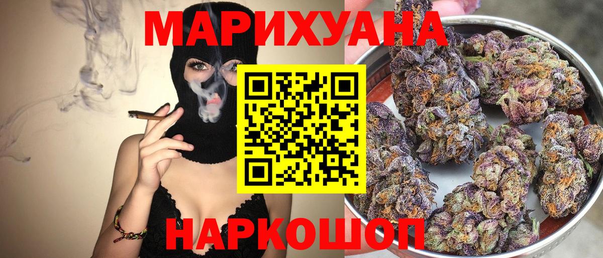 МАРИХУАНА MAZAR  Бошки марихуана VHQ  Кстово  Вход с VPN 
